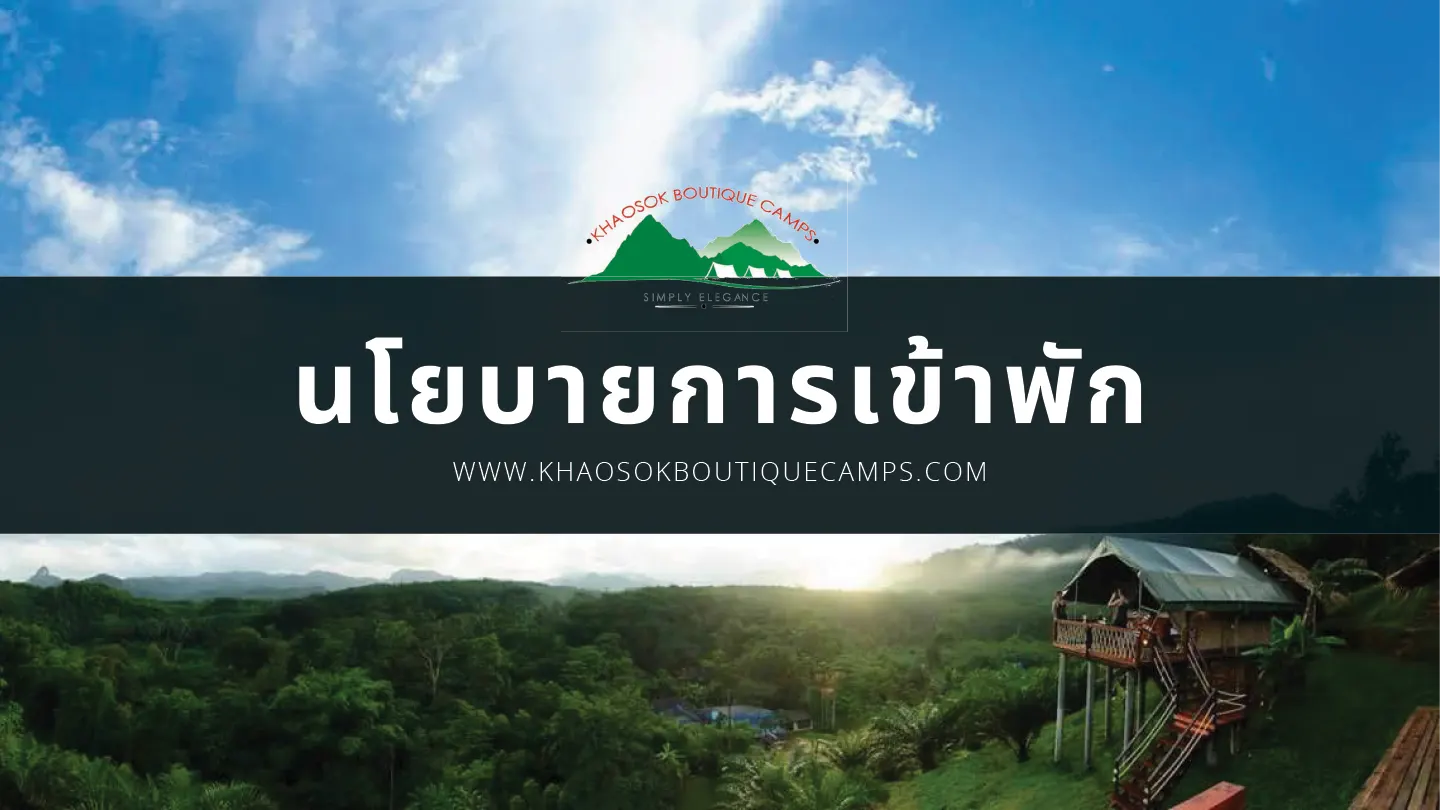 Recommend accommodations