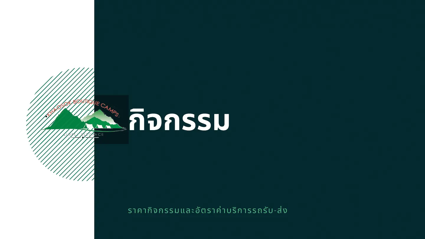 Recommend accommodations