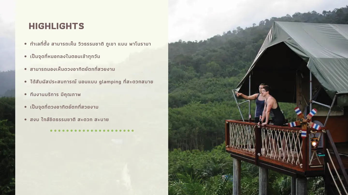 Recommend accommodations