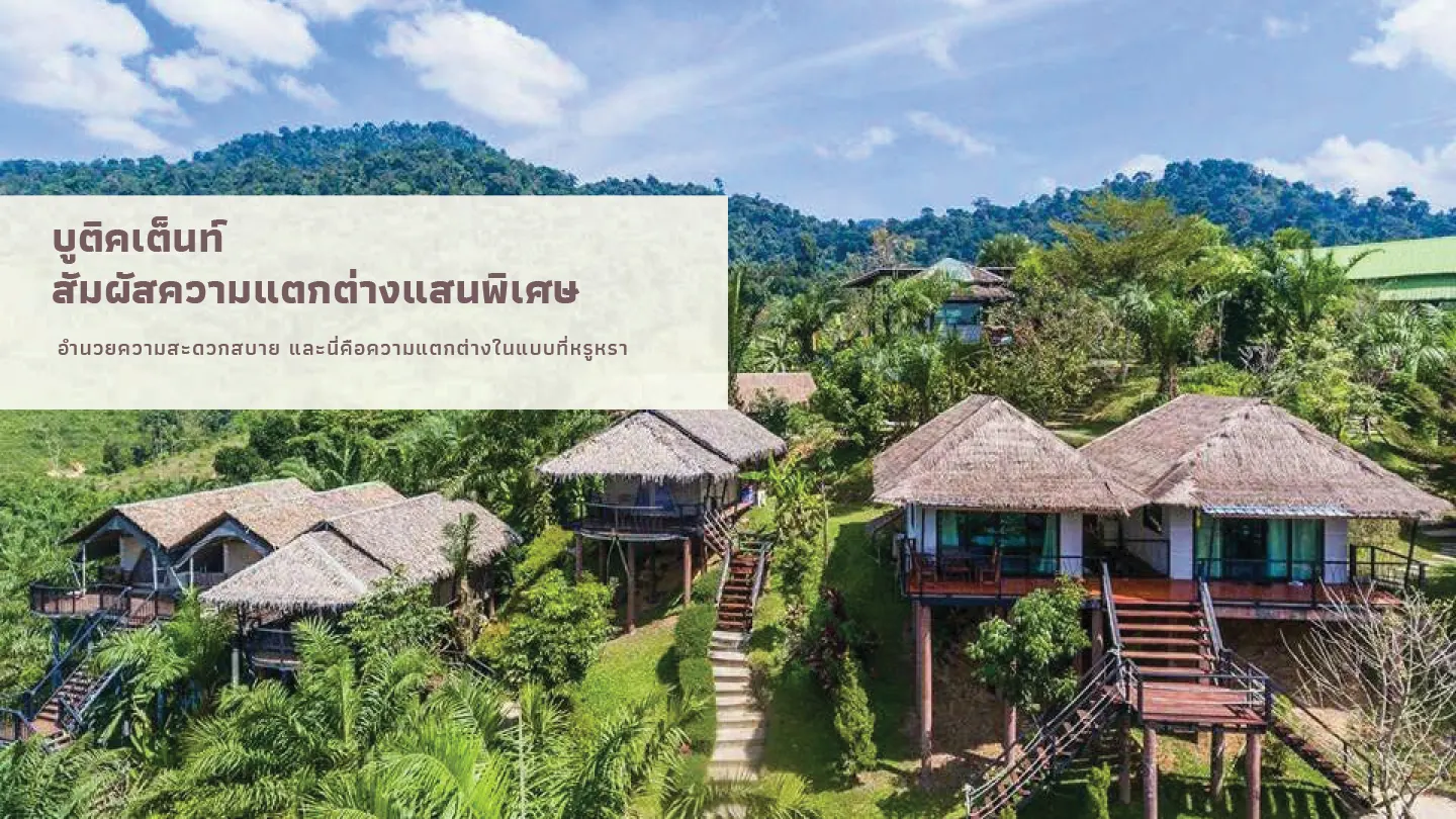 Recommend accommodations